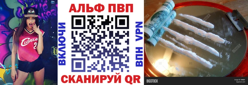 Виды наркотиков купить Зеленокумск Бошки Шишки  МЕФ  APVP  Гашиш 