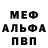 Первитин винт Frezeree XXX