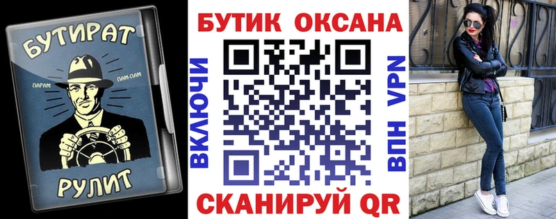 Бутират GHB  цены   мега ссылка  Зеленокумск 