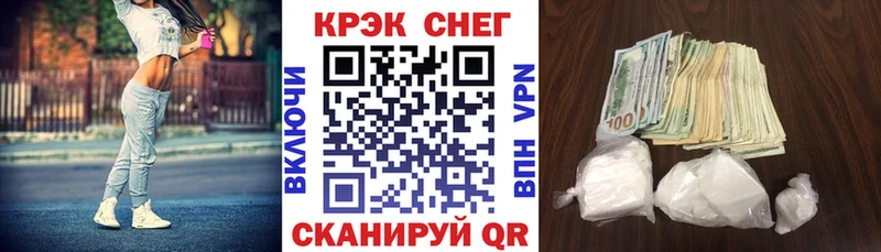 закладки  Зеленокумск  Кокаин Колумбийский 