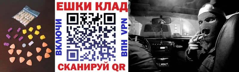 маркетплейс формула  Зеленокумск  Ecstasy MDMA  kraken ТОР 