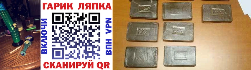 мега зеркало  Зеленокумск  ГАШ гарик 