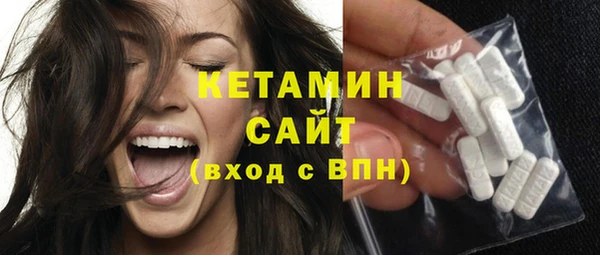 молекула духа Абдулино