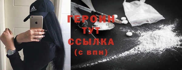 молекула духа Сафоново