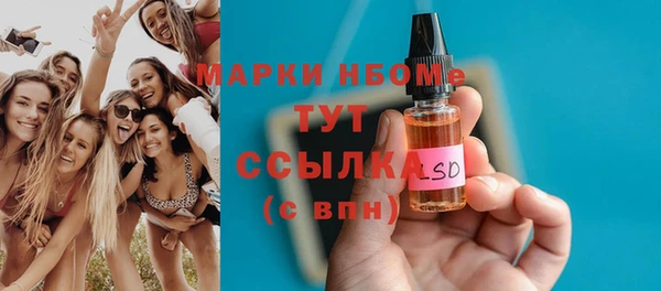 молекула духа Абдулино