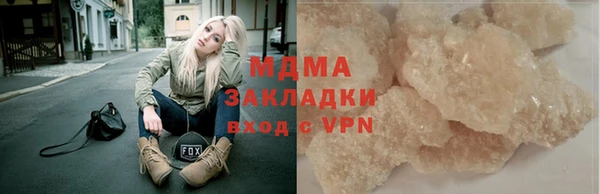 бутират Алзамай