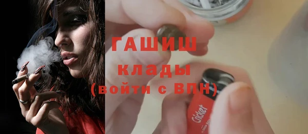 мескалин Абинск