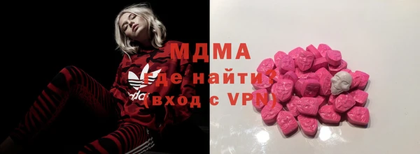 2c-b Абаза