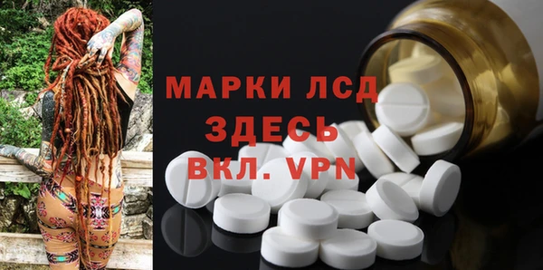 мескалин Абинск