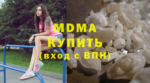 молекула духа Сафоново