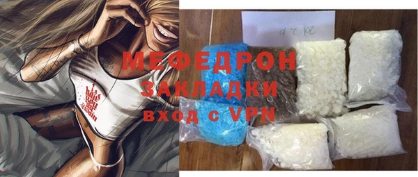 молекула духа Абдулино