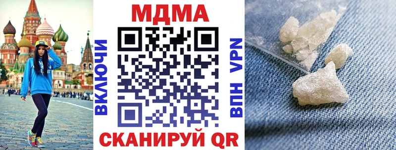 кракен ONION  Зеленокумск  MDMA crystal 