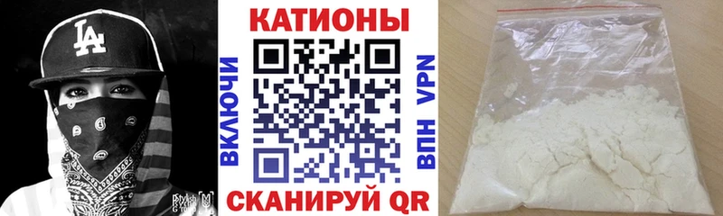 Мефедрон кристаллы где купить Зеленокумск