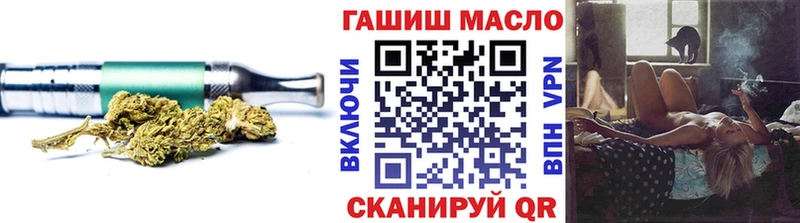 сайты даркнета наркотические препараты  Зеленокумск  ТГК гашишное масло  как найти  