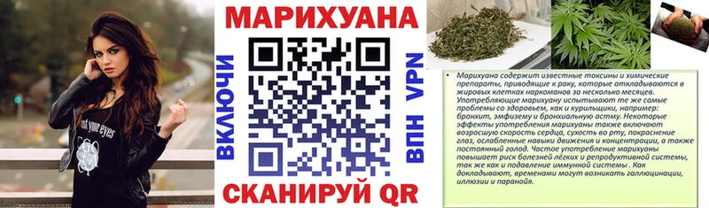 МАРИХУАНА индика  kraken рабочий сайт  Зеленокумск 
